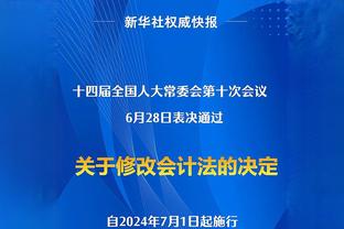 加盟泰山？林俊杰在泰山主场连开两场演唱会，球场上试踢两脚